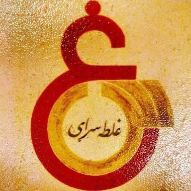 Türkiye'nin En Büyük Spor Kulübünün Galatasaray Olduğunu Kanıtlayan Maddeler!