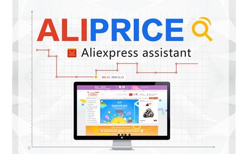 AliExpress'de Kullanılan AliPrice Uygulaması Nedir?