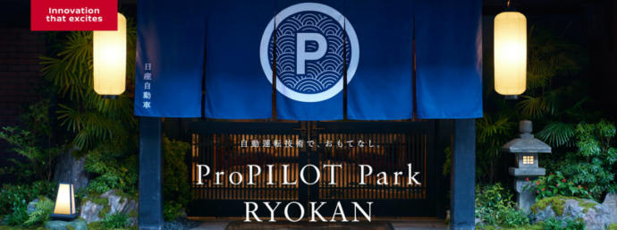 Her Eve Lazım Teknoloji: ProPilot Nedir?