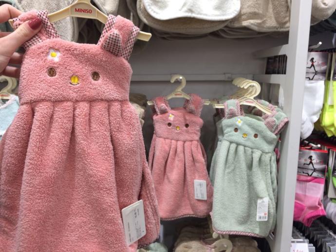 Miniso Mağazasında Neler Var?