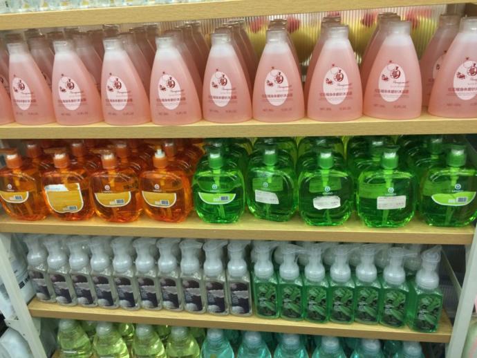 Miniso Mağazasında Neler Var?