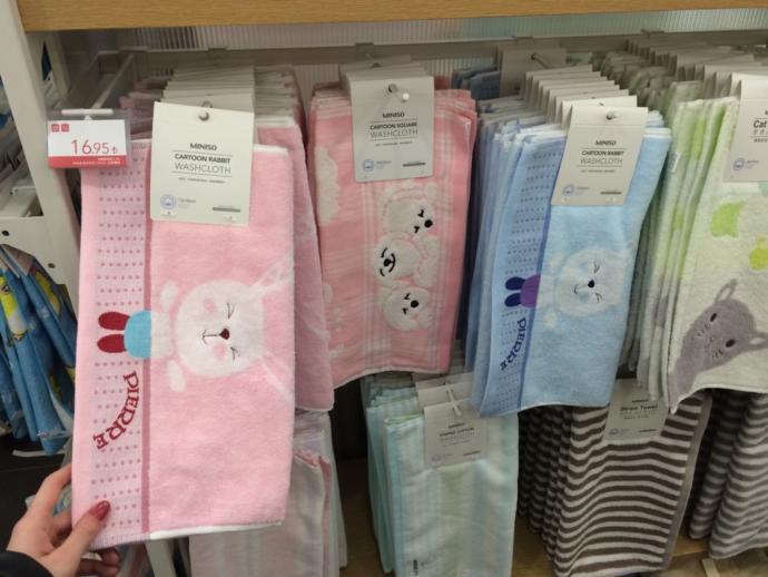 Miniso Mağazasında Neler Var?