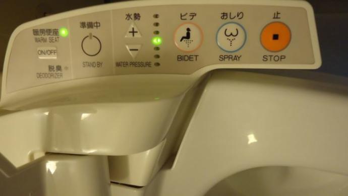 Japonya ve Japonlar Hakkında Bilinmesi Gereken 10 Enteresan Bilgi
