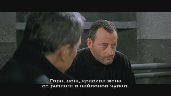 Hem Aksiyon Hem Sıcaklık Hem de Komedi Arayanlara Şahane Film Önerim: Dost musun, Düşman mı?