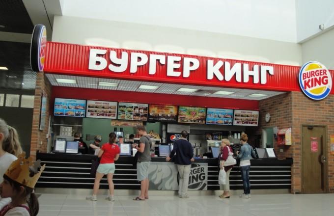 Moskova Havaalanı'ndaki Bir Acayip Hamburger Deneyimim