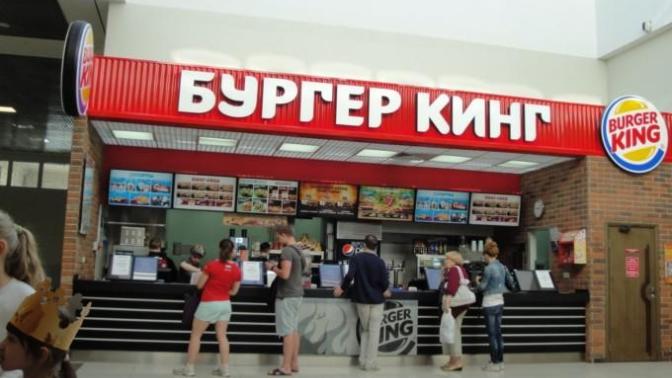 Moskova Havaalanı'ndaki Bir Acayip Hamburger Deneyimim
