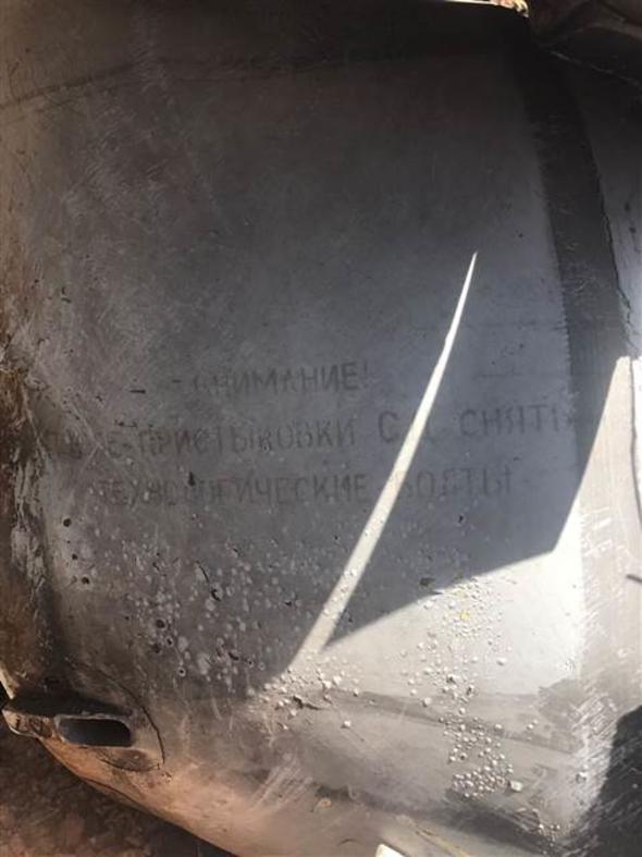 Gaziantep'te Bir Cisim Bulundu. Kimse Ne Olduğunu Bilmiyor
