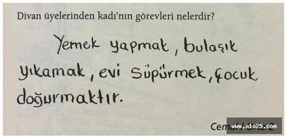 Sınav Sorularına Verilmiş Komik Cevaplar