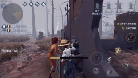 Mobil Oyun Severlere Müjde! Online Korku Oyunu Identity V Çıktı!