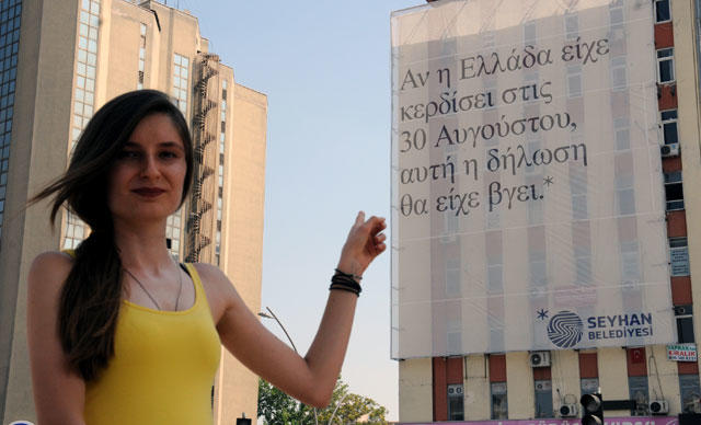 Adana'da Hazırlanan 30 Ağustos Afişleri Dikkat Çekiyor