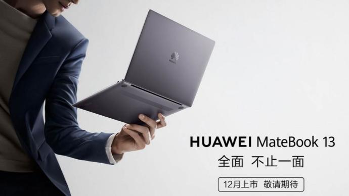 Huawei MateBook 13 Tanıtıldı!