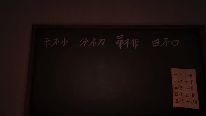 Kore Hayranlarına İlaç Gibi Korku Oyunu: White Day: A Labyrinth Named School