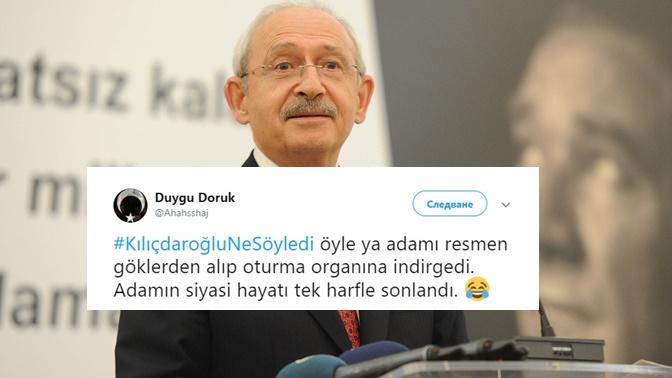 Twitter'ın Ticilerinin "KılıçdaroğluNeSöyledi" Hashtagine Verdikleri Komik Cevaplar