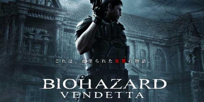 Resident Evil Oyun Dünyasının CG Film Serisi