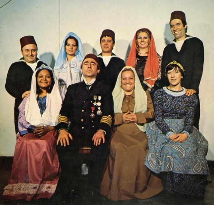 Süt Kardeşler – Emine (1976)
