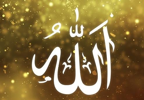 Allah