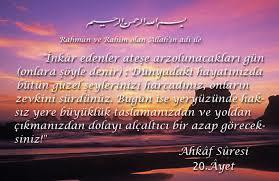 Ahkaf suresi 20 ayet