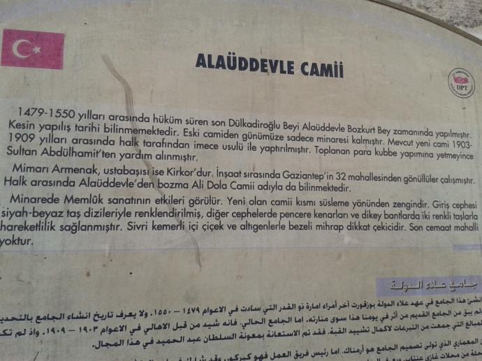 Bir Tarih ve Gastronomi Şehri Gaziantep!