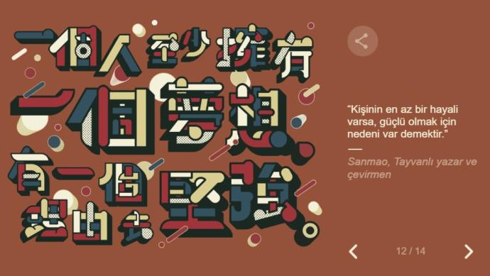 Google'dan 8 Mart Dünya Kadınlar Günü İçin Muhteşem Doodle (Grafik Haber)