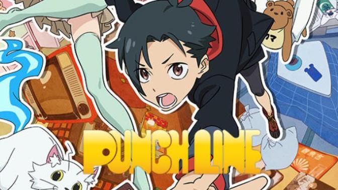 Görsel Roman Oyunu: Punch Line