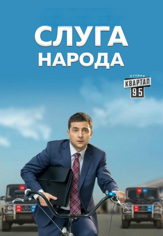 Ukrayna'da Komedyen Vladimir Zelenskiy Devlet Başkanı Seçildi