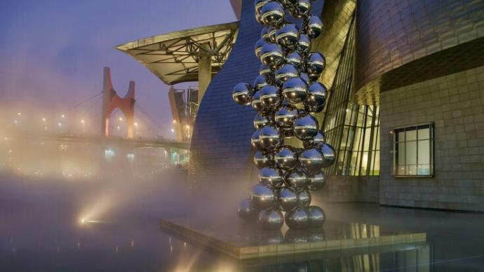 Fog Sculpture