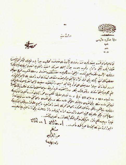 Padişah Vahdettin'in çıkardığı, Damat Ferit'in uygulamaya görevli olduğu idam fermanı.