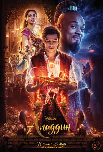 Yeni Çıkan ve Çok Etkilendiğim 5 Film!