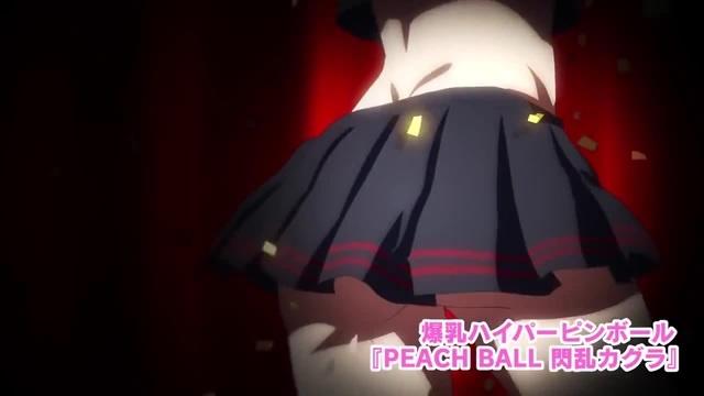Seksi Langırt Oyunu: Senran Kagura Peach Ball Nintendo Switch'e Çıktı!