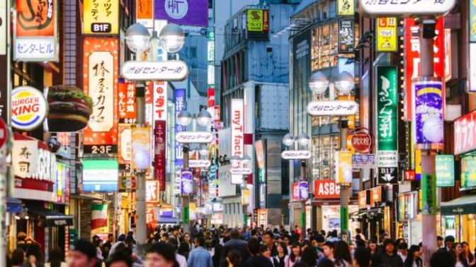 Bir Başka Japonya Bir Başka Tokyo: Tokyo Gezimden Birkaç Not