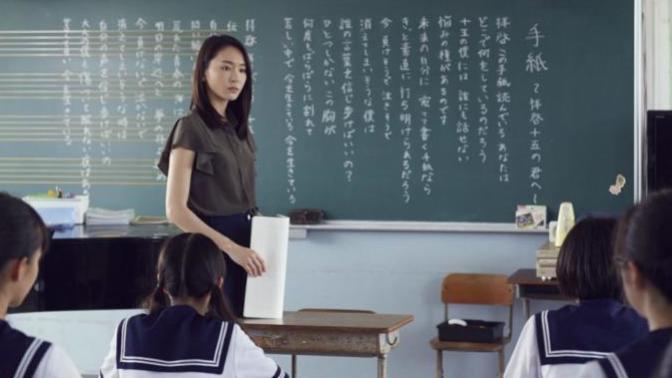 Japon Ortaöğretim Sistemi