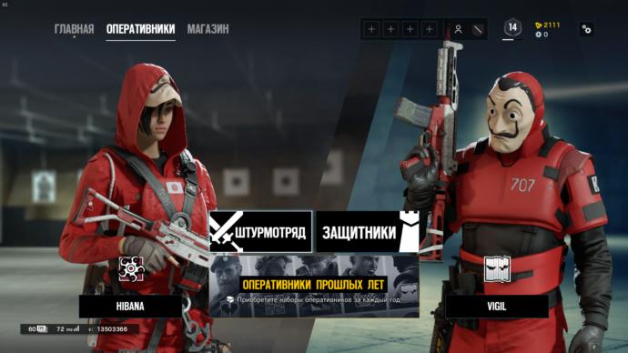 Netflix ile Rainbow Six Siege: Money Heist