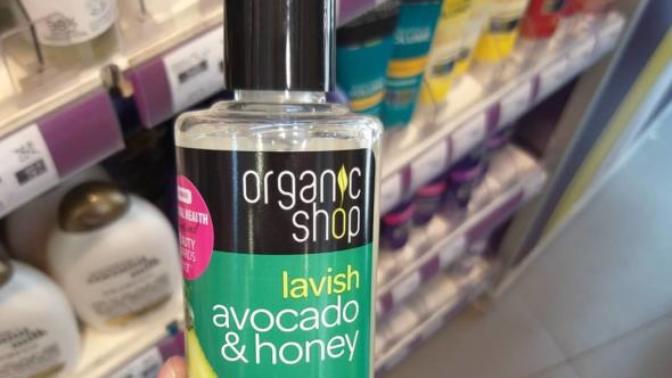 Yatıştırıcı ve Besleyici Bir Krem! Organic Shop Saç Kremi Görüşlerim