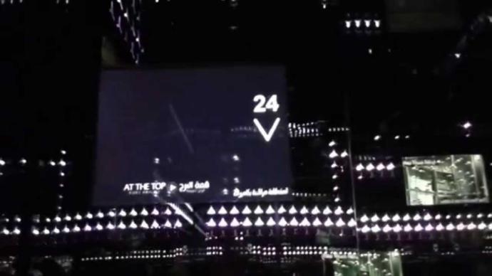 Burj Khalifaya Gidebilme İhtimalimi Bile Çok Seviyorum!