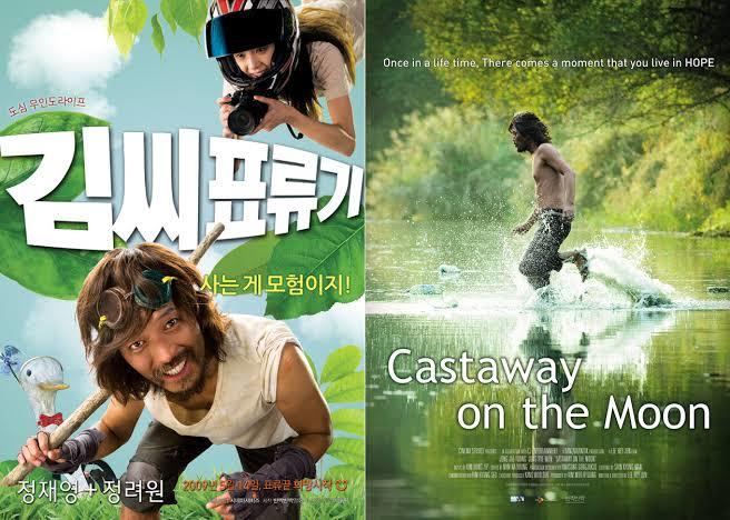 Mutlaka İzlenmesi Gereken Bir Film: Kimin Adası!