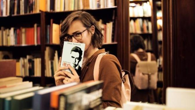 Öz Güveninize Kültürünüzü de Katın: Kitap Okuyun!