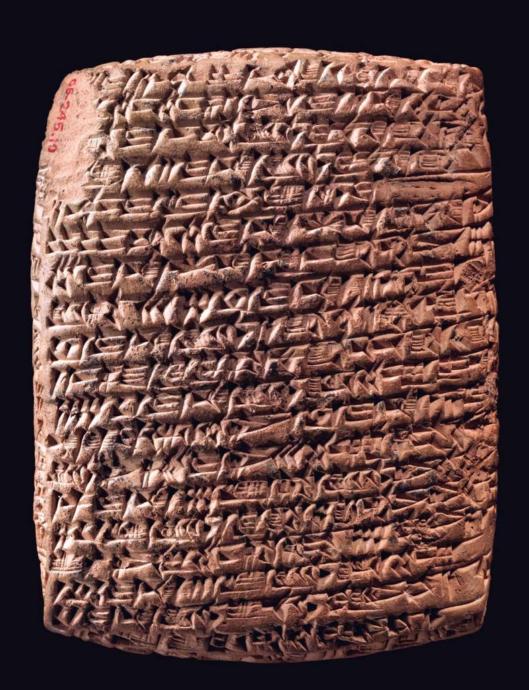 (Çivi Yazılı Tablet - Kültepe)