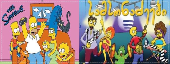Çalıntılıkta Usta 5 Çizgi Film