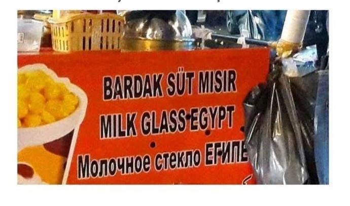 No Speak English: 10 Örneğiyle Türkiyede Yaşanan İngilizce Terörü ve Canım Yurdum İnsanı
