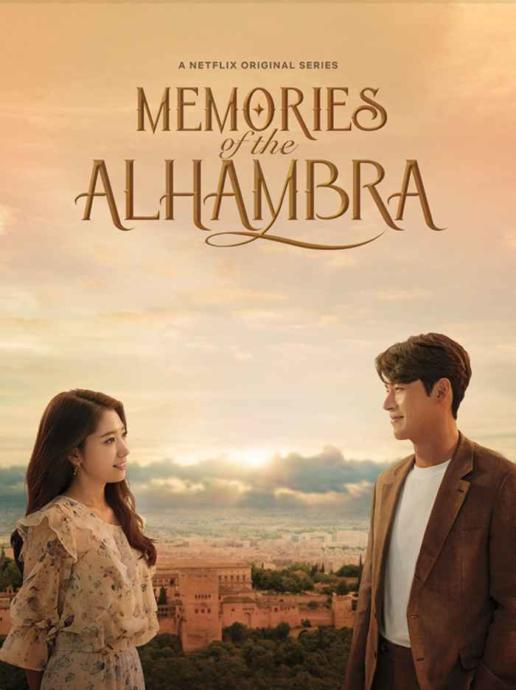 Netflix Dizisi: El Hamra Günlükleri (Memoris of the Alhambra)
