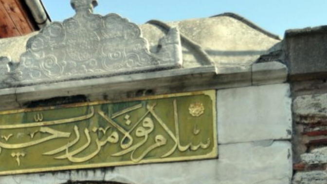 Osmanlıca, Türkçe'den Farklı Bir Dil Değil!