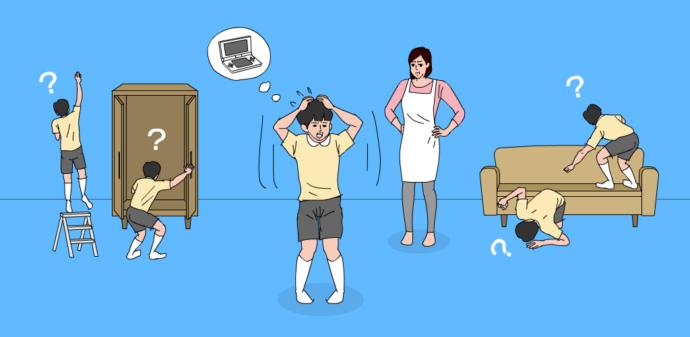 Nerede Benim Oyun Konsolum: Hidden My Game by Mom