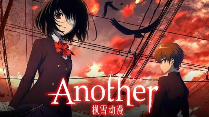 Ölüm Hemen Arkamızda: Another