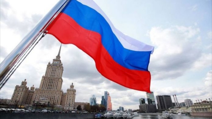 🇷🇺