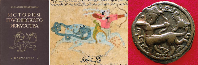 "Gürcü Sanatı Tarihi" kitabının kapağı , ancak bu bir "Gürcü Sanatı" değil, Türk Sanat ve Kültürüdür.