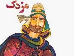 Kökenlerini Öğrenince Şaşıracağınız Kelimeler