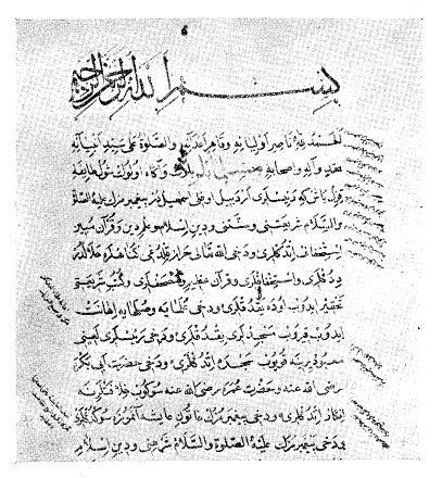 Bin Yıl İçinde Türk, Kürt ve Alevi İlişkileri