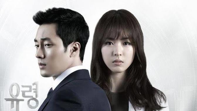 Bir Hacker'ın Estetik Ameliyatla Ölen Arkadaşının Yerine Geçip Katillerini Aradığı Kore dizisi: Ghost