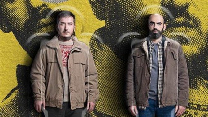 Dizi Reklamı Değil, Tavsiyesi
