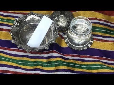 Su Falı
